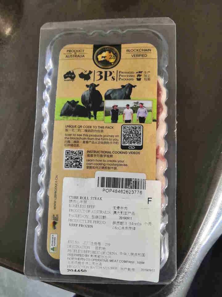 Latitude28澳洲安格斯黑牛进口生鲜牛排儿童家庭牛肉原切原肉整切牛排无调料 眼肉牛排【1片装】怎么样，好用吗，口碑，心得，评价，试用报告,第4张