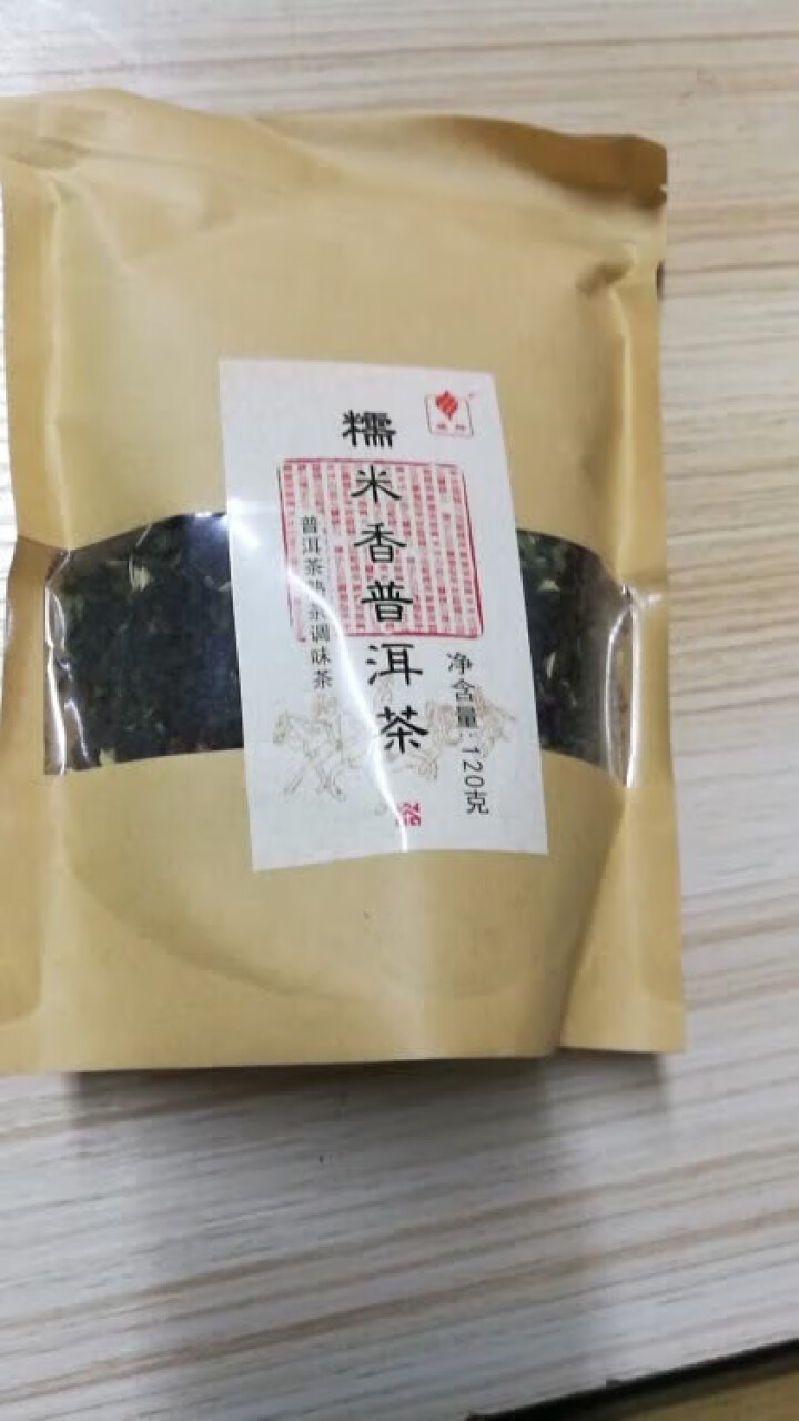 域邦 糯米香普洱茶熟茶散茶袋装 糯米香茶叶  云南普洱熟茶特级散装120克买3送一 1袋试喝怎么样，好用吗，口碑，心得，评价，试用报告,第4张