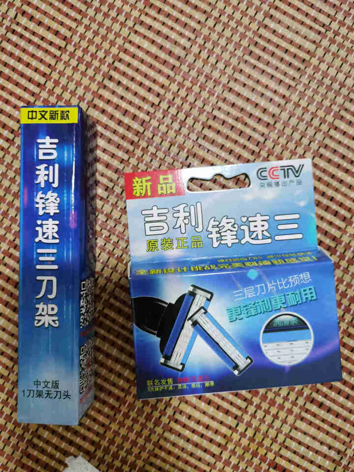 神朗吉利锋风速3刀片手动剃须刀头男刮胡刮脸刮头剃须刀泡沫刀盒 活动款1刀架2刀头怎么样，好用吗，口碑，心得，评价，试用报告,第2张