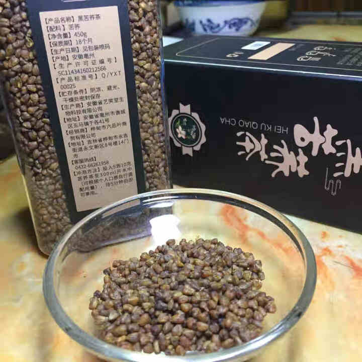 苦荞茶 四川大凉山黑苦荞茶 全胚芽全颗粒熟荞麦茶 养生茶 黑苦荞茶450g/1盒怎么样，好用吗，口碑，心得，评价，试用报告,第4张