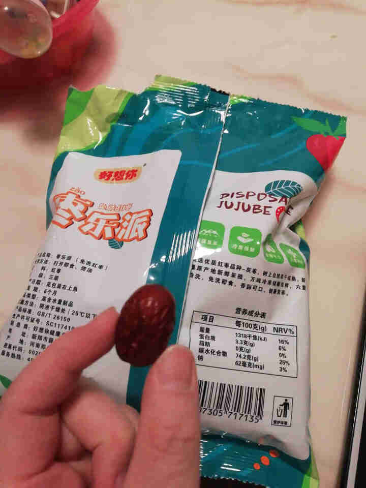 好想你胡杨枣450g免洗即食红枣新疆若羌脆灰枣红枣特产大枣香甜酥脆 450g/袋怎么样，好用吗，口碑，心得，评价，试用报告,第3张