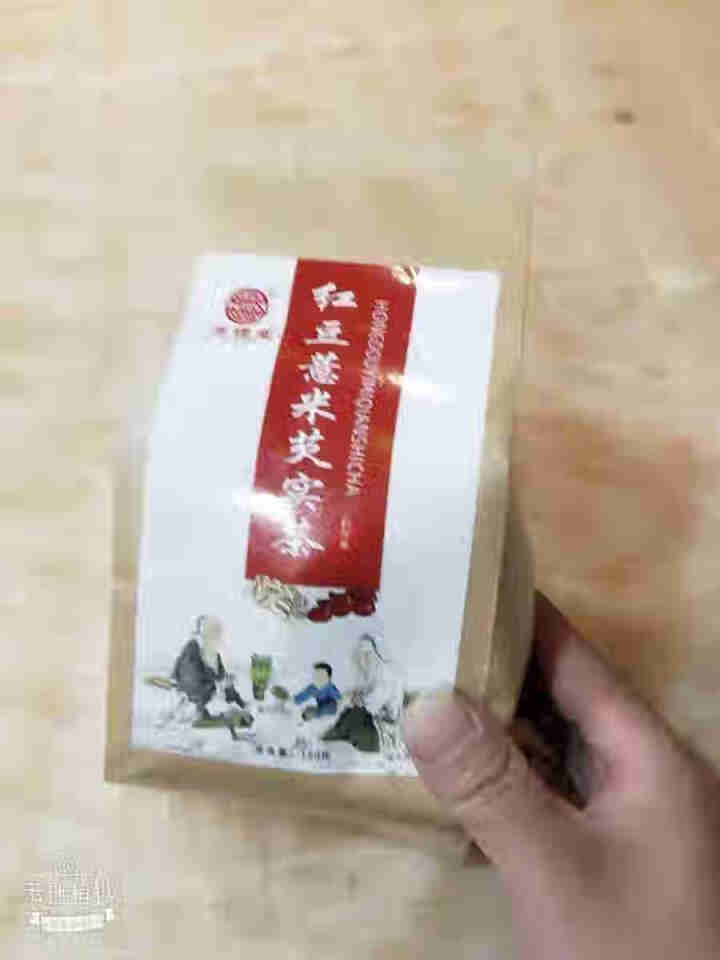 有理堂红豆薏米茶薏仁大麦栀子红枣蒲公英苦荞荷叶茶山楂枸杞子养生组合花茶 红豆薏米茶怎么样，好用吗，口碑，心得，评价，试用报告,第2张