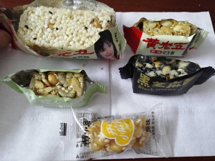 黄老五 年货礼盒休闲零食大礼包1288g四川特产小吃传统美食糖果糕点 五皇万岁礼盒怎么样，好用吗，口碑，心得，评价，试用报告,第4张