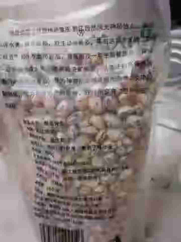 【黔江馆】荷包豆 五谷杂粮 粗粮 状元豆 扁豆 腰豆 饭豆 肾豆袋装500g怎么样，好用吗，口碑，心得，评价，试用报告,第3张