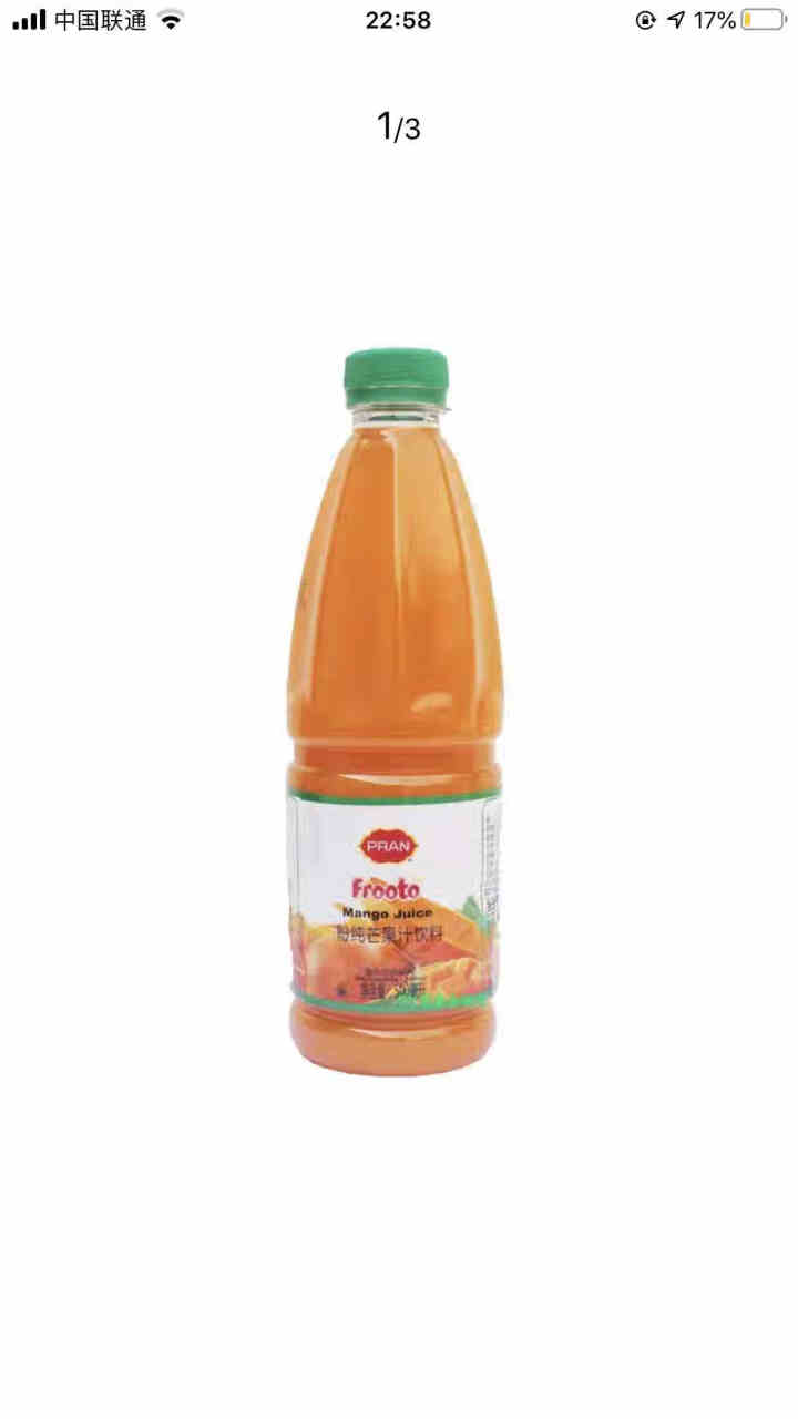 孟加拉国进口盼纯芒果汁500ml/瓶饮料果汁 盼纯芒果汁500ml*1瓶怎么样，好用吗，口碑，心得，评价，试用报告,第2张