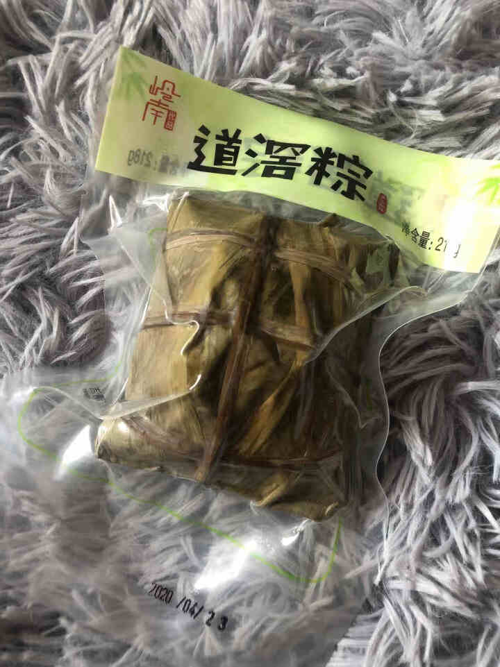 道滘粽 蛋黄肉粽礼盒 糯米枧水粽红豆粽 粽子礼盒 传统裹蒸粽 东莞特产 端午送礼端午员工福利团购礼品 蛋黄肉粽220g怎么样，好用吗，口碑，心得，评价，试用报告,第2张