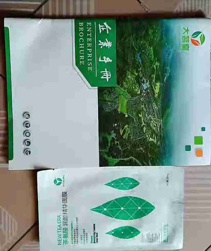 大茗堂茶氨酸润颜精华面膜 补水保湿 单片装怎么样，好用吗，口碑，心得，评价，试用报告,第6张