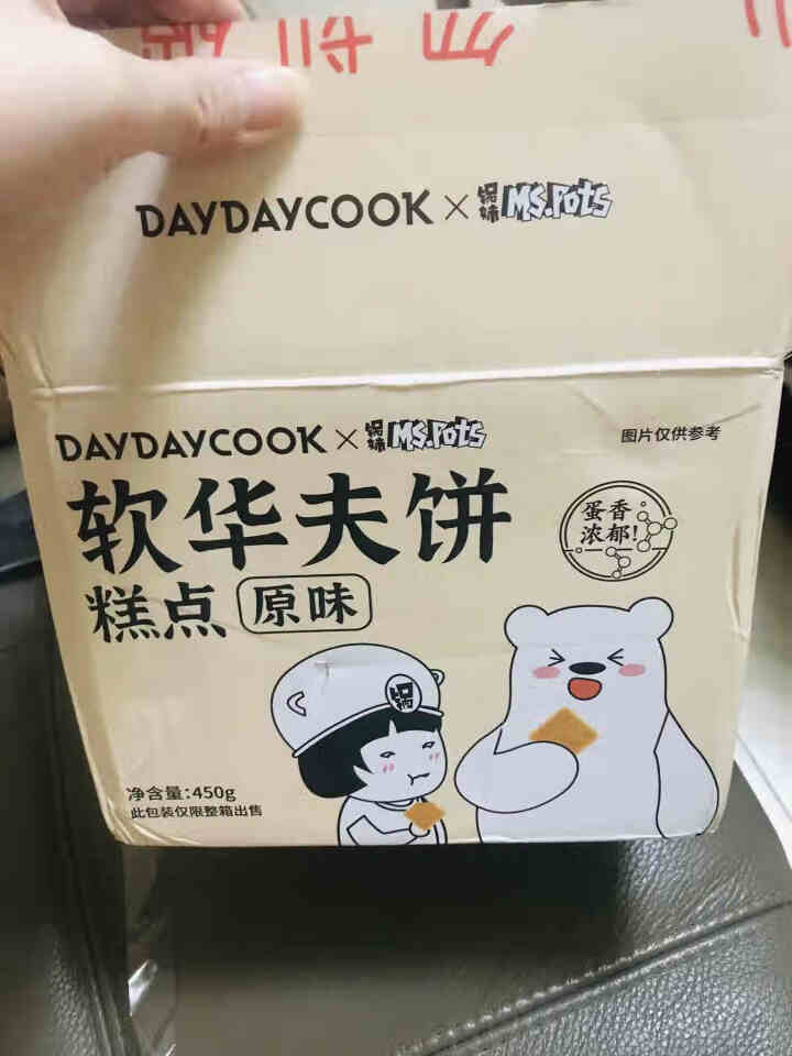 DayDayCook日日煮轻格原味软华夫饼450g/箱 营养早餐面包蛋糕 办公室下午茶饼干西式糕点 原味软华夫饼450g怎么样，好用吗，口碑，心得，评价，试用报,第2张