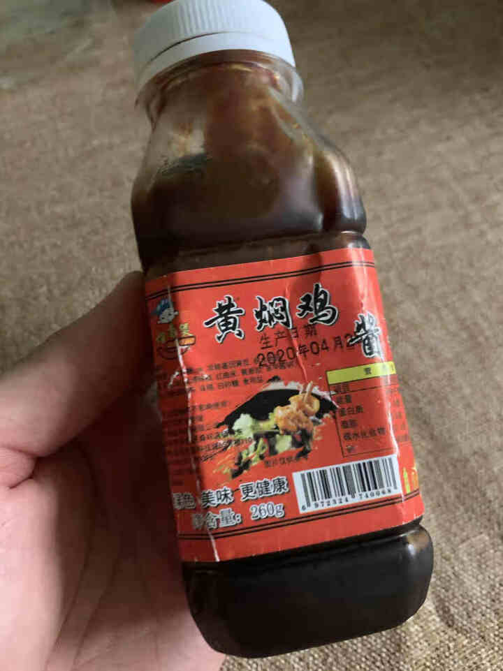 熘香煲正宗黄焖鸡米饭酱料秘制配方调料商用料理包专用杨明宇口味香辛料加盟店使用 260g酱料怎么样，好用吗，口碑，心得，评价，试用报告,第3张