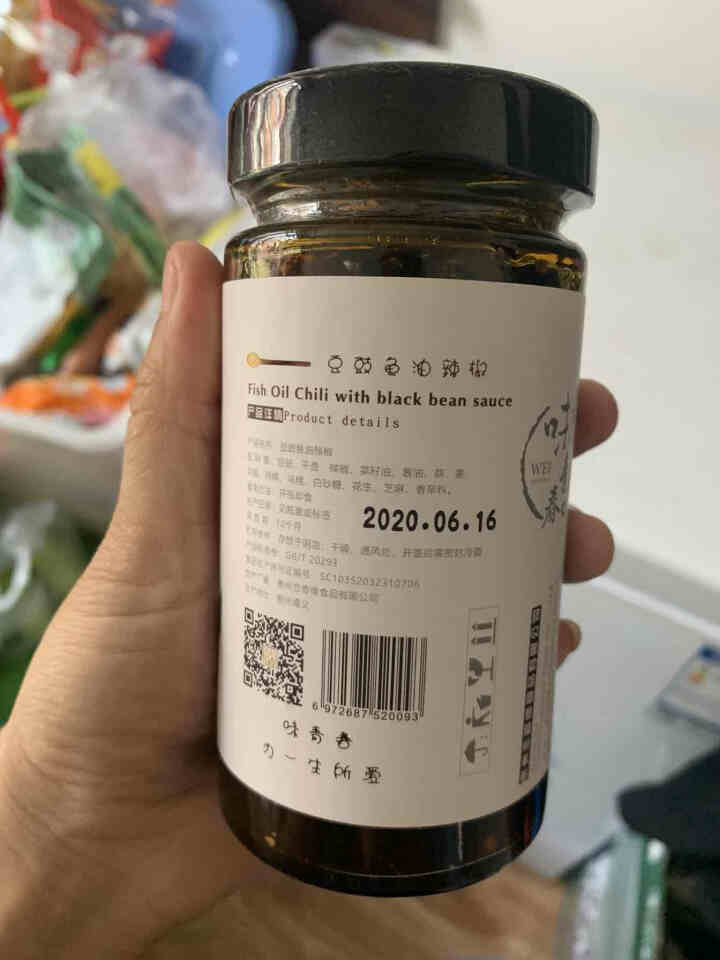 味青春辣椒酱 下饭菜儿菜肉沫豆豉肉酱 炒菜拌饭拌面 【新品】豆豉鱼 230g怎么样，好用吗，口碑，心得，评价，试用报告,第4张