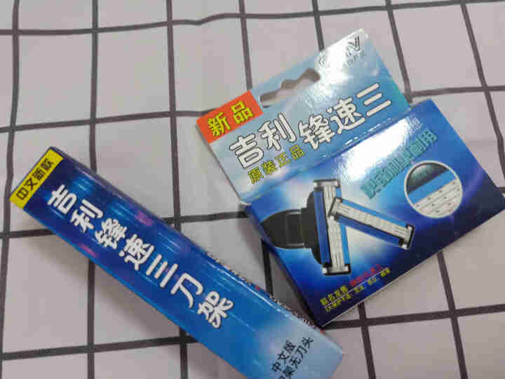 神朗吉利锋风速3刀片手动剃须刀头男刮胡刮脸刮头剃须刀泡沫刀盒 活动款1刀架2刀头怎么样，好用吗，口碑，心得，评价，试用报告,第4张