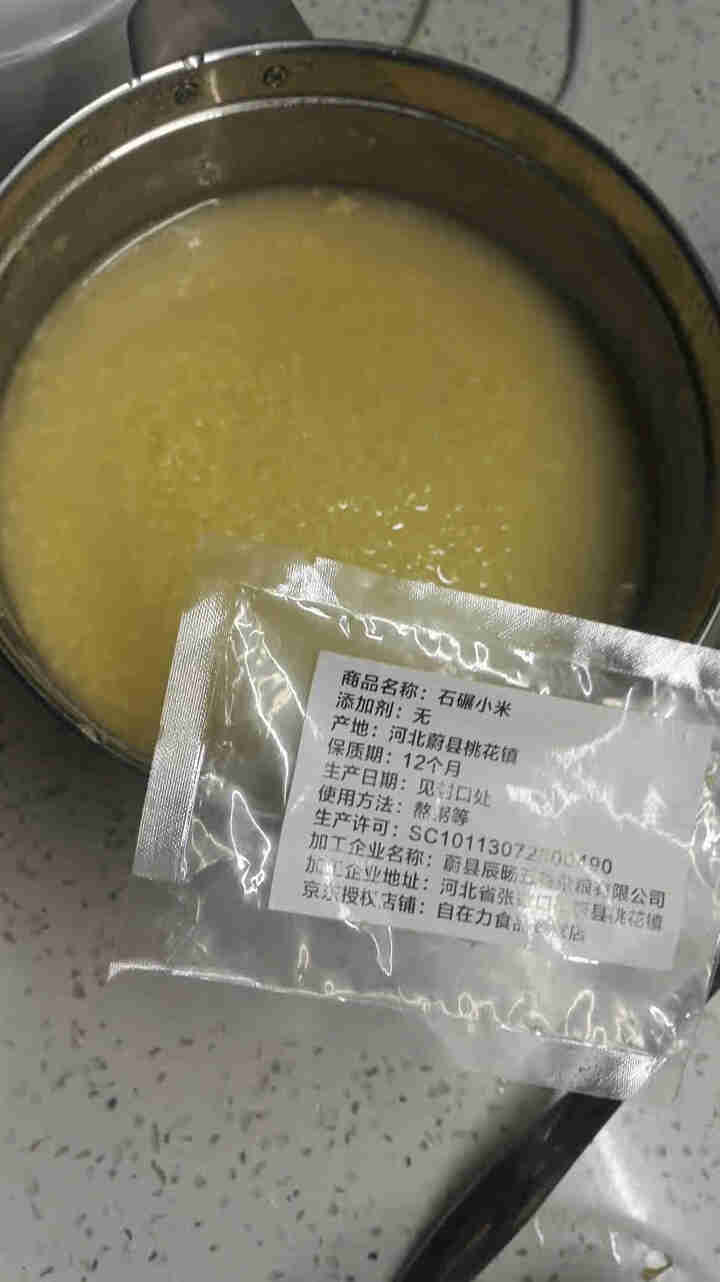 蔚字牌小黄米新米黄小米粮食小米粥杂粮有机袋装吃的小米石碾粗粮850克*3袋共2.55千克蔚县桃花贡米 100克试用装怎么样，好用吗，口碑，心得，评价，试用报告,第2张