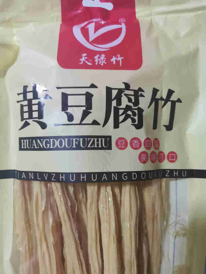 天绿竹 安阳古法腐竹250g 火锅凉拌 手工黄豆制品干豆腐皮河南省张师傅特级 手工头层腐竹250克怎么样，好用吗，口碑，心得，评价，试用报告,第2张