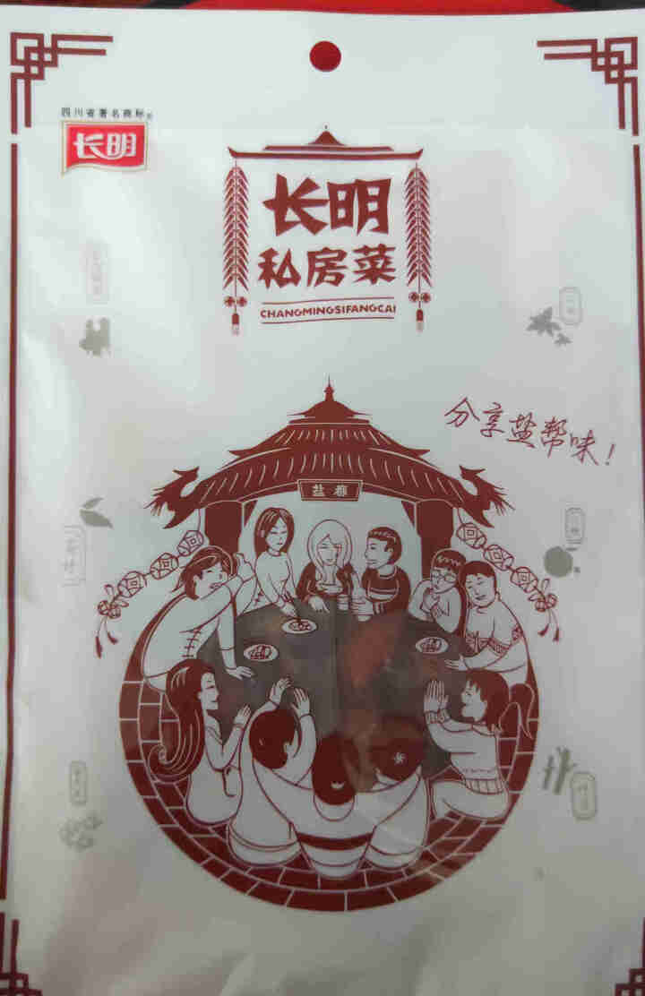 【第2件9.9元】长明麻辣小龙虾尾四川自贡特产即食香辣麻辣味零食熟食小海鲜龙虾尾 100g麻辣虾尾【第二件9.9元】怎么样，好用吗，口碑，心得，评价，试用报告,第2张