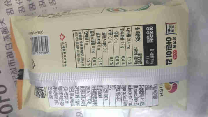 三海名家 八八有机无添加海苔 儿童幼童孕妇营养配餐辅助食品即食零食 韩国进口高端海苔 有机无添加2.5g*1包怎么样，好用吗，口碑，心得，评价，试用报告,第2张