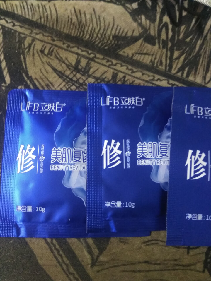 立肤白（LIFB） 玻尿酸免洗睡眠面膜100g 深层补水 保湿润肤 紧致弹性 提亮肤色 体验装3包怎么样，好用吗，口碑，心得，评价，试用报告,第2张