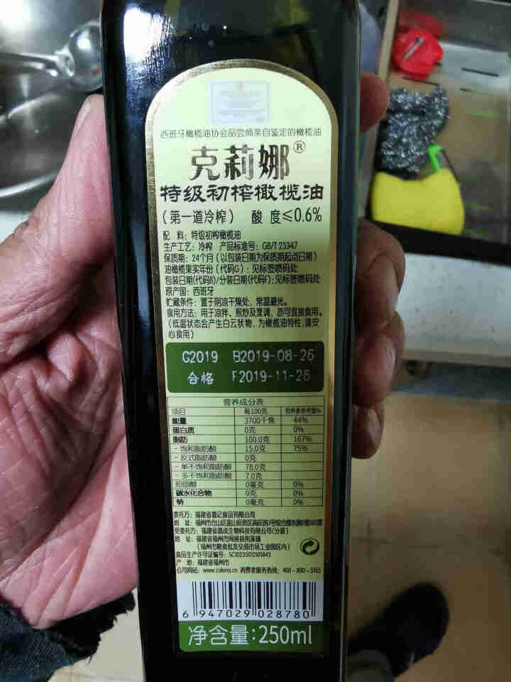 克莉娜 calena 西班牙原油进口特级初榨橄榄油 250ml怎么样，好用吗，口碑，心得，评价，试用报告,第3张