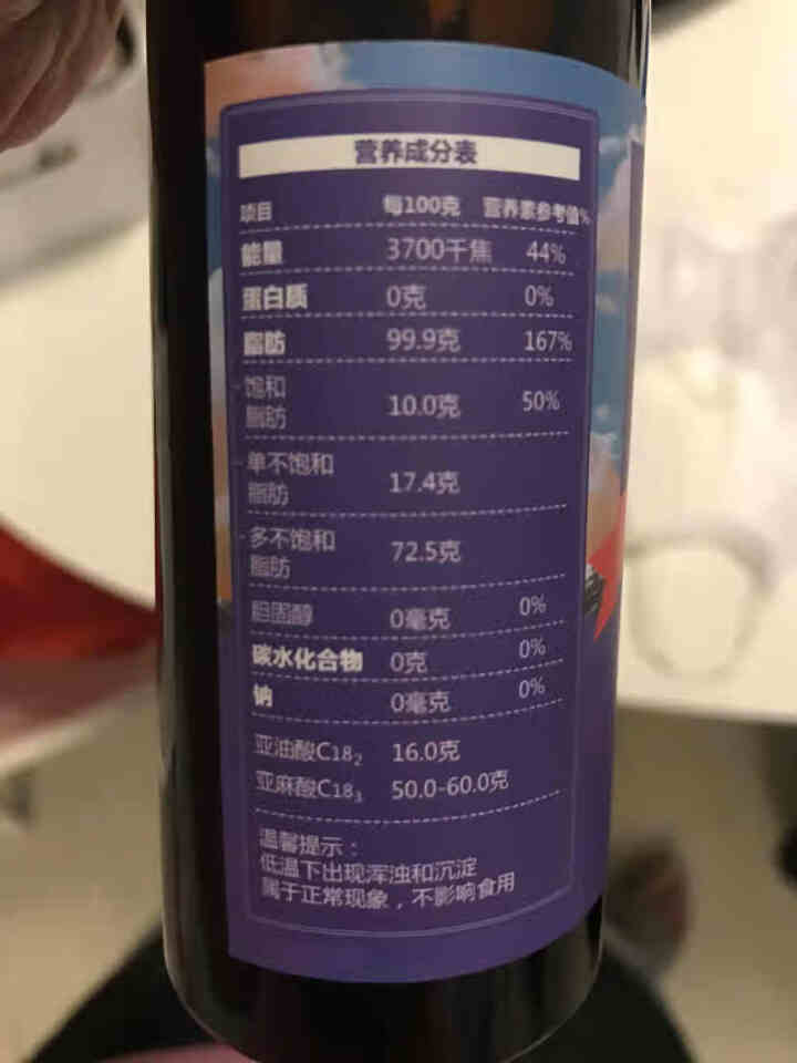 河马细选亚麻籽油婴儿小瓶食用油100ml*2 亚麻籽油100ml*2怎么样，好用吗，口碑，心得，评价，试用报告,第3张