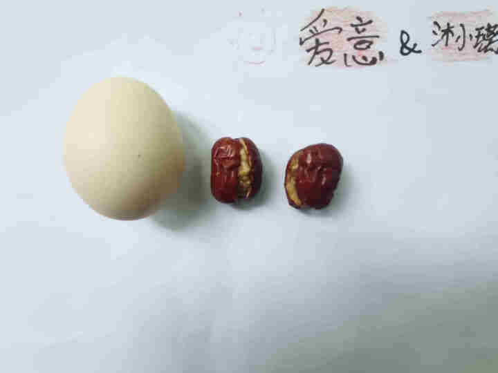 爱意枣夹核桃158g 独立小包装红枣夹山楂糕新疆特产若羌灰枣 干果零食 枣夹核桃158g 独立小包 枣夹核桃158g怎么样，好用吗，口碑，心得，评价，试用报告,第4张