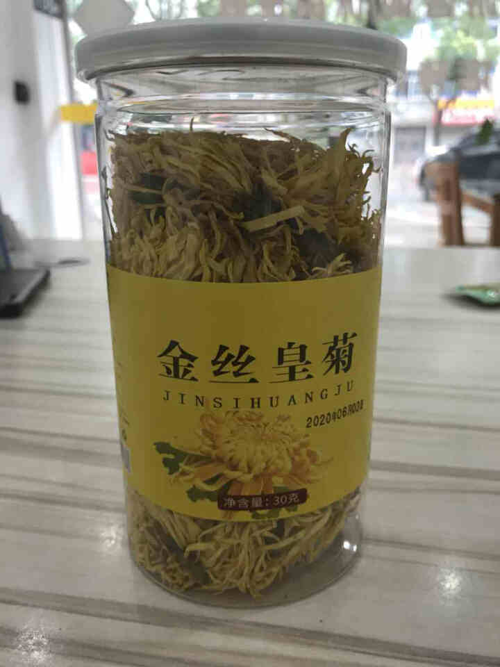 【发3罐共约240朵】菊花茶 金丝皇菊一朵一杯泡开约6,第2张