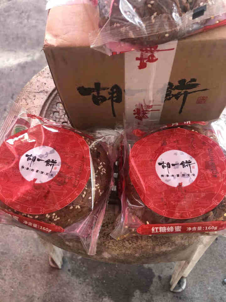 胡一饼丰镇月饼内蒙古传统手工散装多口味老式胡麻油中秋月饼糕点（5枚/10枚） 红糖5枚装怎么样，好用吗，口碑，心得，评价，试用报告,第3张