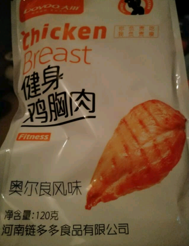 大用 健身鸡胸肉240g 开袋即食常温减脂代餐熟食 6口味单独包装方便食品 2片装 奥尔良怎么样，好用吗，口碑，心得，评价，试用报告,第2张