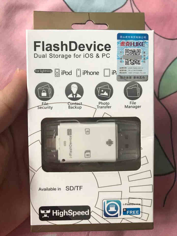 虎克 适用苹果iPhone 11手机读卡器 安卓手机电脑两用 TF/SD卡 白色怎么样，好用吗，口碑，心得，评价，试用报告,第2张