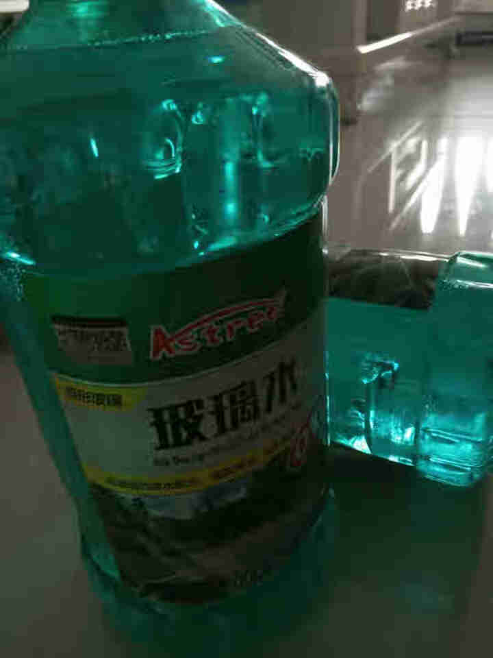 Astree汽车玻璃水玻璃清洗剂雨刮水雨刷精汽车用品 2L标准装0℃【2瓶】怎么样，好用吗，口碑，心得，评价，试用报告,第2张