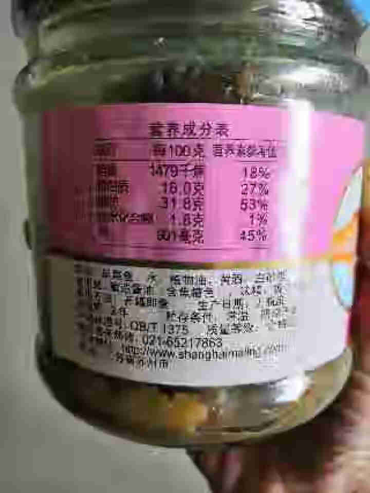 上海梅林 凤尾鱼黄花鱼罐头227g罐装鱼肉干户外即食代餐食品 凤尾鱼227g怎么样，好用吗，口碑，心得，评价，试用报告,第4张