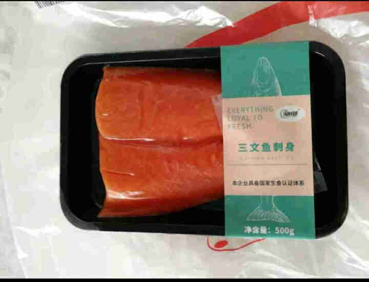 淘鲜团  三文鱼刺身（大西洋鲑）500g 冷冻 盒装  日料 可生食 赠芥末酱油 去骨带皮 海鲜怎么样，好用吗，口碑，心得，评价，试用报告,第3张