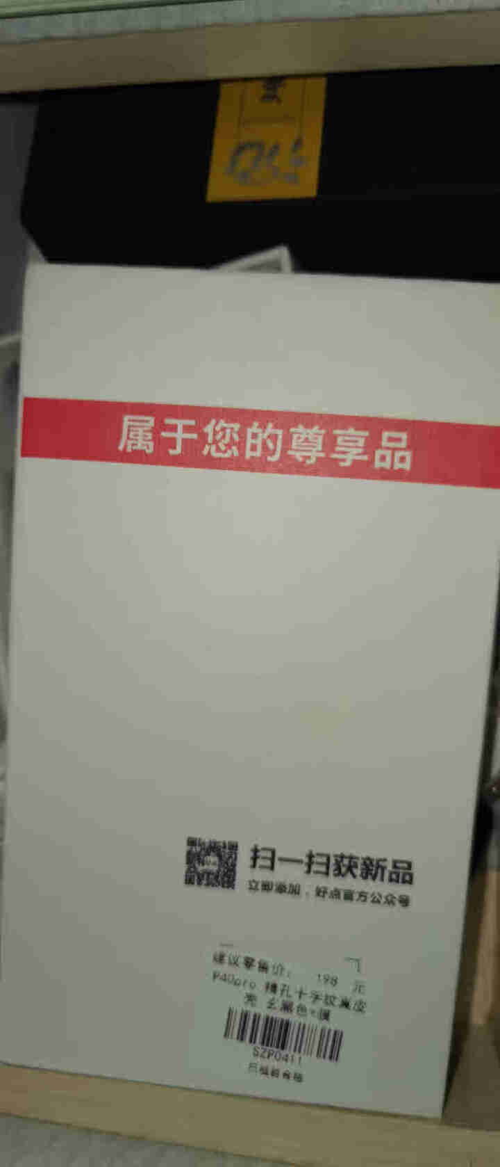 【头层牛皮】卡伦顿华为p40pro手机壳p40保护套高档奢华全包防摔潮男耐磨软壳女超薄个性时尚抖音款 P40Pro【爵士黑】怎么样，好用吗，口碑，心得，评价，试,第4张