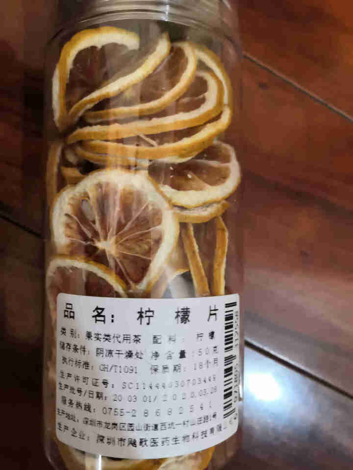 农天使 柠檬片 柠檬干片零添加 无硫柠檬茶泡水泡茶酸柠檬水果茶花茶罐装 花草茶 甘草茶 果味茶 50g/罐怎么样，好用吗，口碑，心得，评价，试用报告,第3张