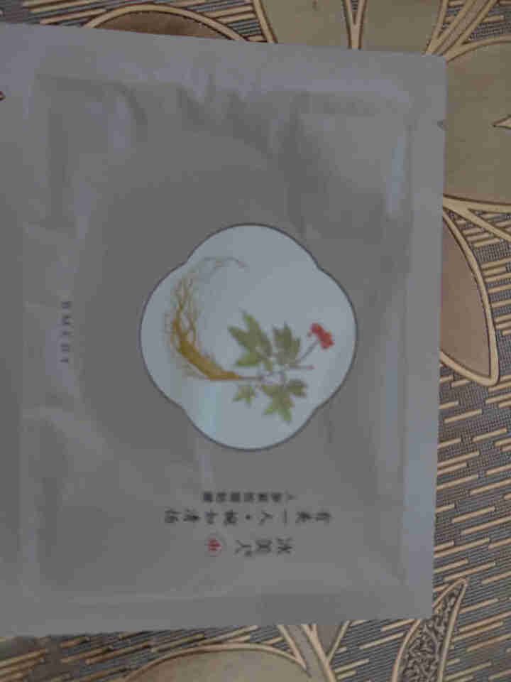 冰美人人参紧致眼贴膜 补水保湿黑眼圈眼袋去除淡化细纹提亮眼周眼膜贴 3对怎么样，好用吗，口碑，心得，评价，试用报告,第2张