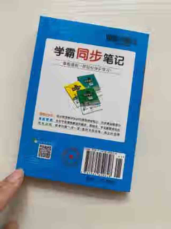 pass绿卡图书初中语文必背古诗文人教版RJ版部编版七八九年级7,第6张