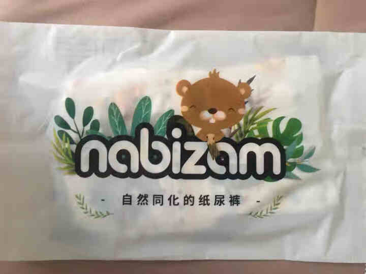 乐比赞(Nabizam)纸尿裤韩国进口超薄透气纸尿裤特惠试用装 超薄纸尿裤M 2片怎么样，好用吗，口碑，心得，评价，试用报告,第2张