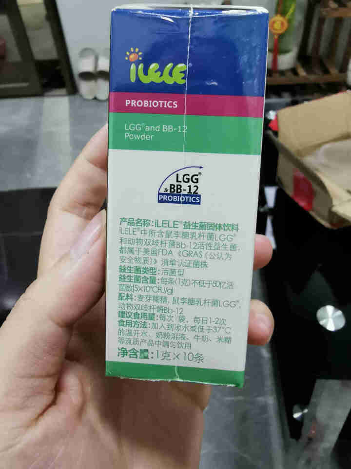 iLELE爱乐乐 婴幼儿童活性益生菌粉 妈咪爱家族产品 丹麦原装进口 LGG+BB,第4张