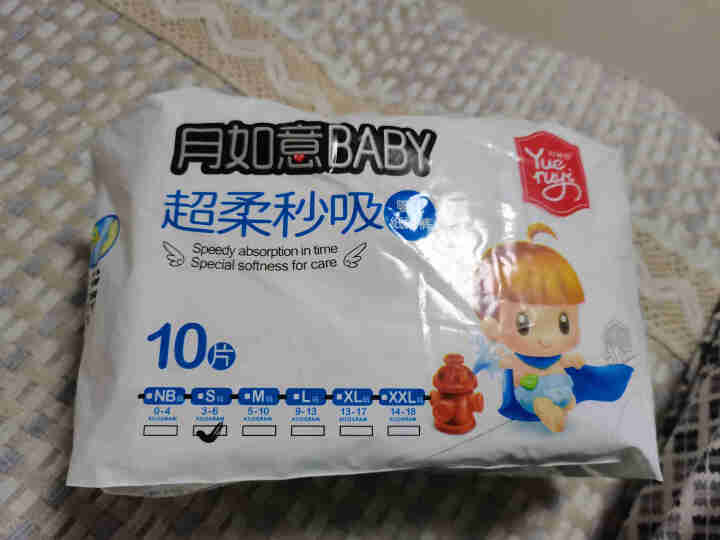 月如意baby纸尿裤/拉拉裤日本进口吸水因子 纸尿裤体验装10片NB/S/M码怎么样，好用吗，口碑，心得，评价，试用报告,第2张