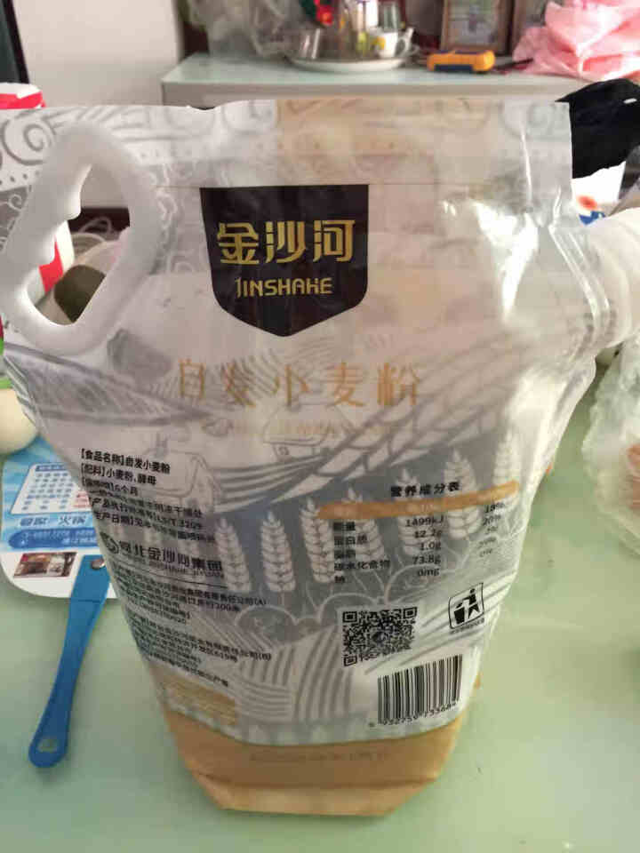 金沙河面粉 自发粉 1.5kg自发小麦粉馒头粉自发面粉怎么样，好用吗，口碑，心得，评价，试用报告,第3张