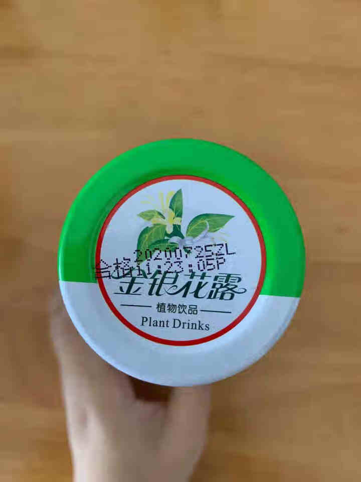 赣之村五彩金银花饮品饮料340mL/瓶 340mLx2瓶怎么样，好用吗，口碑，心得，评价，试用报告,第3张