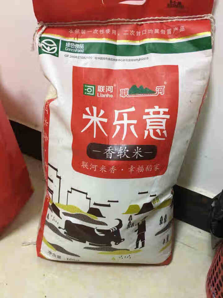 联河（Lianhe）米乐意 香软米10kg煲仔饭专用米 20斤长粒型籼米新米怎么样，好用吗，口碑，心得，评价，试用报告,第2张