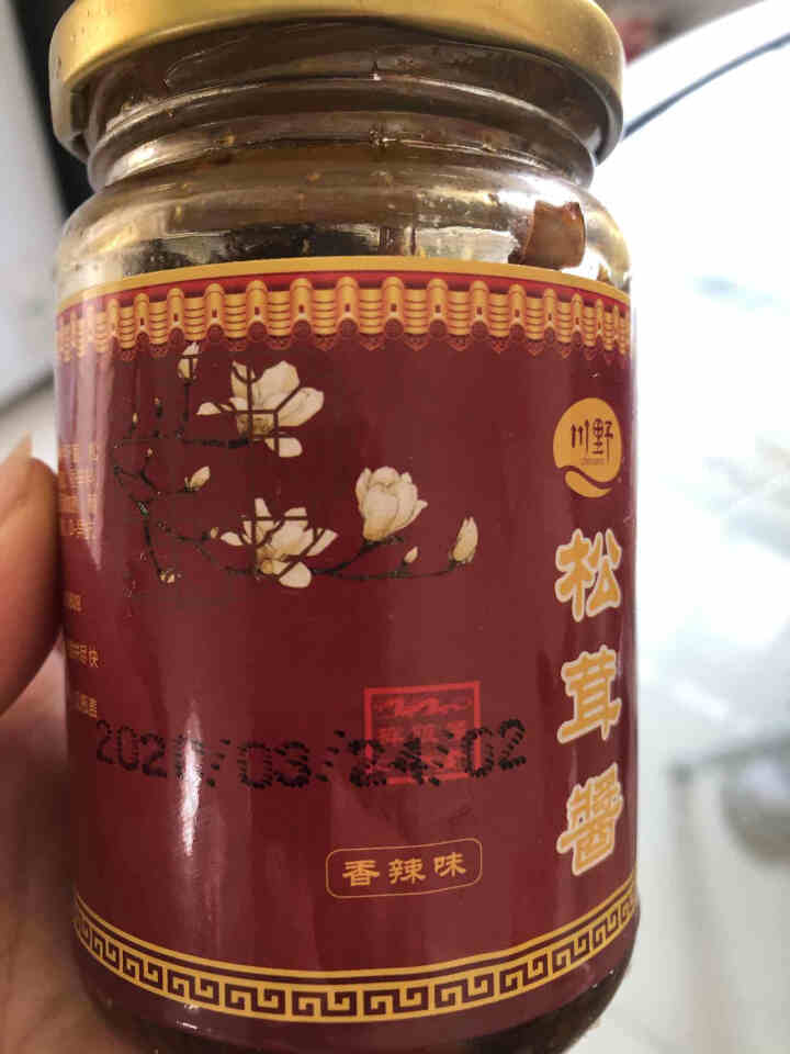 川野松茸菌 香辣拌饭酱 调味香菇酱松茸酱 香辣味怎么样，好用吗，口碑，心得，评价，试用报告,第2张