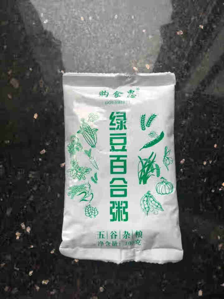 购食惠 绿豆百合粥100g（大米、绿豆、百合）混合粥米粥料五谷杂粮粗粮熬粥怎么样，好用吗，口碑，心得，评价，试用报告,第2张