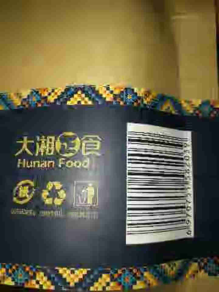 【源头好货】九间铺湖南特产农家果木烟熏麻辣腊香肠手工制作500g怎么样，好用吗，口碑，心得，评价，试用报告,第3张