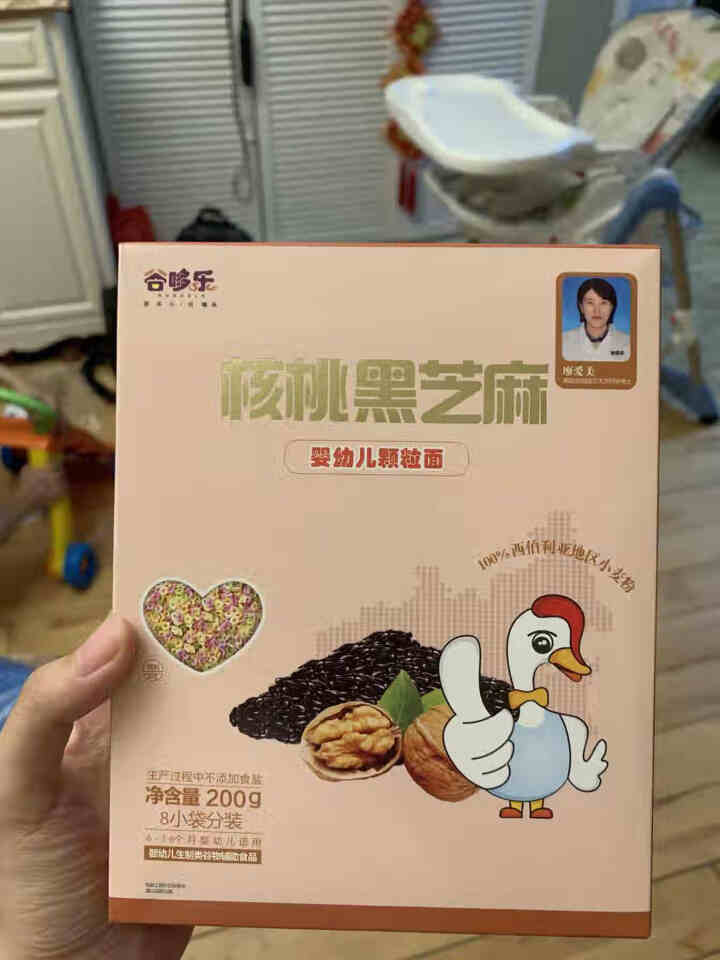 谷哆乐婴幼儿辅食面条 原味钙铁锌三文鱼胡萝卜核桃黑芝麻多口味 宝宝面条粒粒面颗粒面珍珠面 核桃黑芝麻颗粒面*1盒怎么样，好用吗，口碑，心得，评价，试用报告,第2张