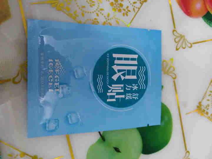 ICEGEL冰力舒缓眼贴(2片装) 黑科技冰凉补水保湿眼膜贴缓解眼疲劳淡化黑眼圈眼袋细纹男女通用眼贴怎么样，好用吗，口碑，心得，评价，试用报告,第3张