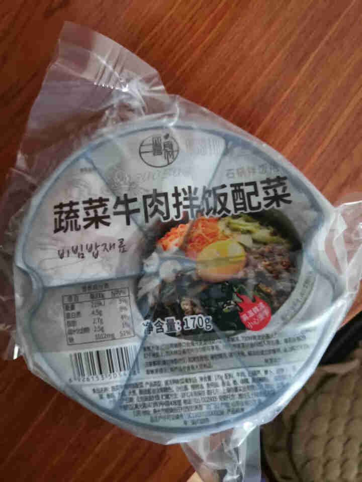 你喜食材 冷冻料理速食方便菜肴 牛肉蔬菜拌饭配菜170g+拌饭酱60g怎么样，好用吗，口碑，心得，评价，试用报告,第2张