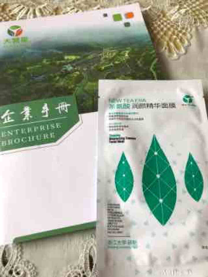 大茗堂茶氨酸润颜精华面膜 补水保湿 单片装怎么样，好用吗，口碑，心得，评价，试用报告,第4张