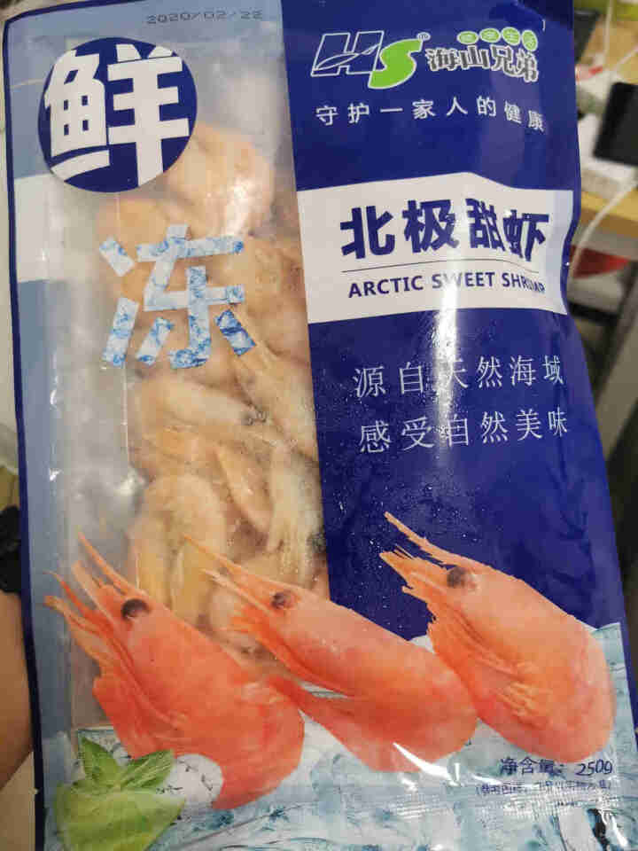 鲜生说 北极甜虾250g 北极熊冰虾解冻即食 海虾冷水虾类 进口生鲜海产怎么样，好用吗，口碑，心得，评价，试用报告,第2张