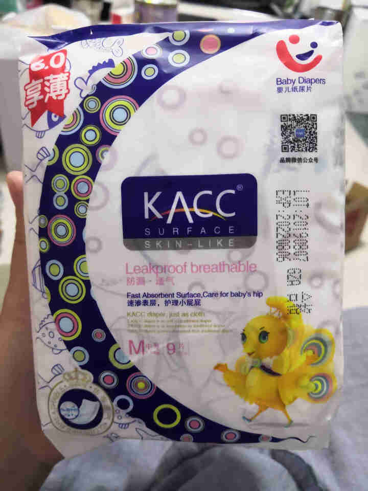 【成都发货】正品KACC6.0升级版享薄无粘贴纸尿片绵柔透气全芯体婴儿宝宝无腰贴纸尿片 旅行装M号9片怎么样，好用吗，口碑，心得，评价，试用报告,第3张