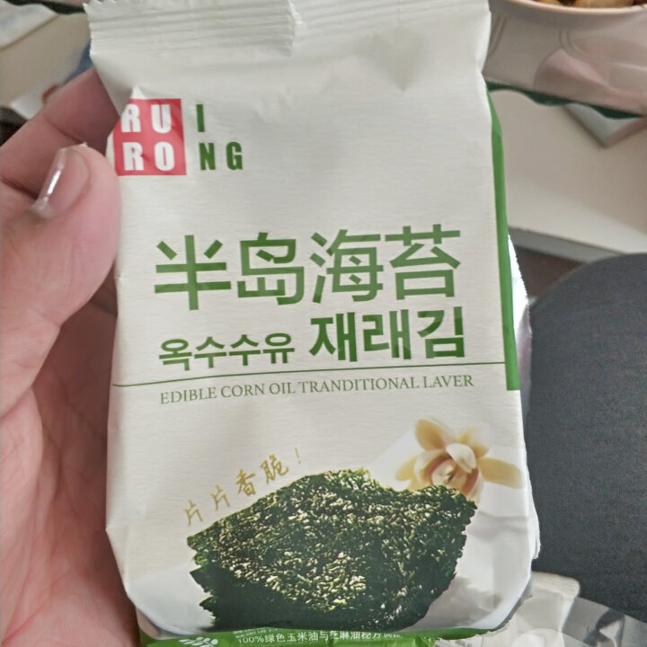 半岛韩国进口紫菜即食原味烤海苔脆片不添加儿童低盐孕妇休闲零食 4.5g*3包怎么样，好用吗，口碑，心得，评价，试用报告,第3张